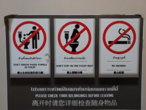 Toilettenhinweis Thailand